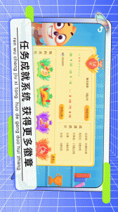 野狐少儿围棋app