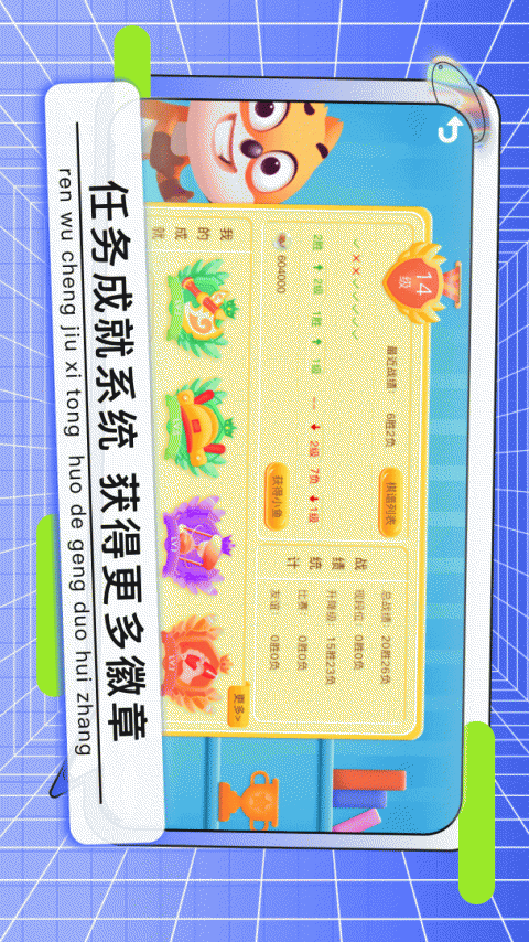 野狐少儿围棋app