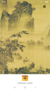 相声小品精选app