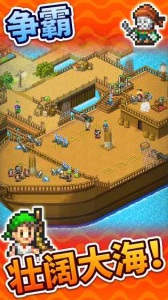 大海贼探险物语内置作弊菜单中文版