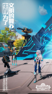 我的起源官方版