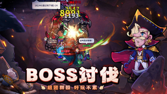 佣兵小镇九游版