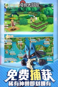 奇趣大冒险GM商城版