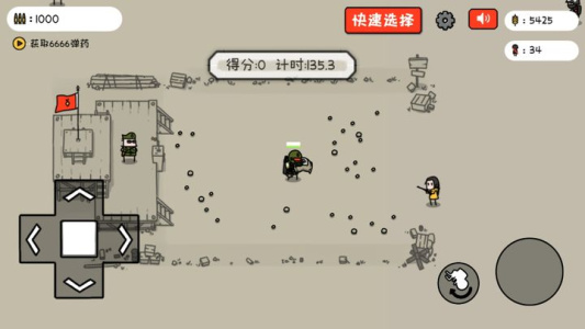 小士兵战争手机版