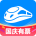 智行火车票app