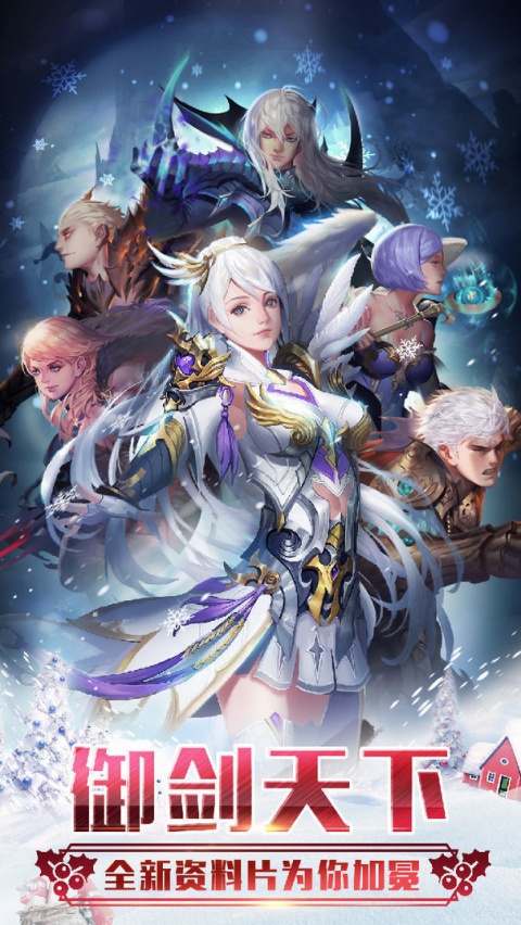 魔域金山版