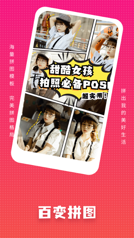 伊人