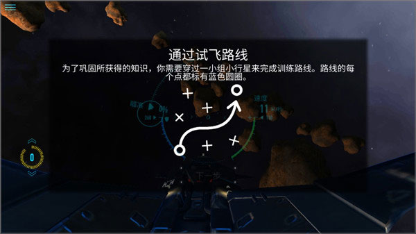 星际战斗