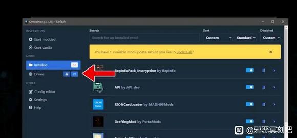 《邪恶冥刻》steam平台mod下载安装教程