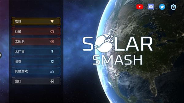 Solar Smash