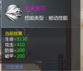 剑仙轩辕志官方版