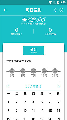 乐社区