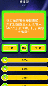 懒猫自动点击器