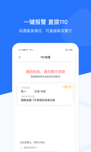 帮邦行app