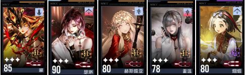 无期迷途国际服