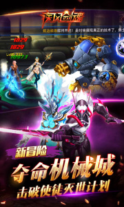 疾风剑魂商城版