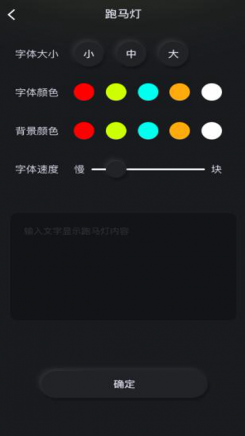 超级手电筒
