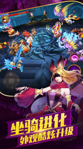 太极熊猫2官方正版