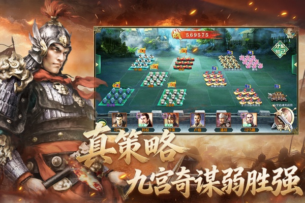 卧龙吟官方新版