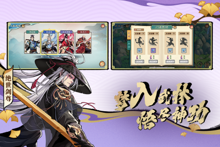 造梦西游OL九游版