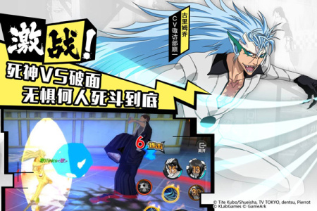 境界魂之觉醒静灵服