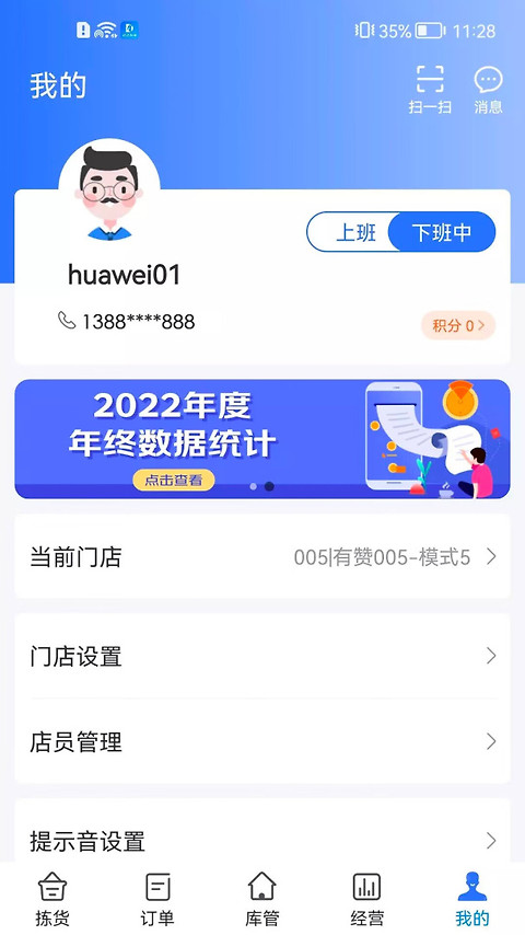 达达海博助手