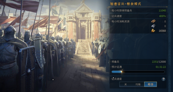 帝国：权杖与文明九游版