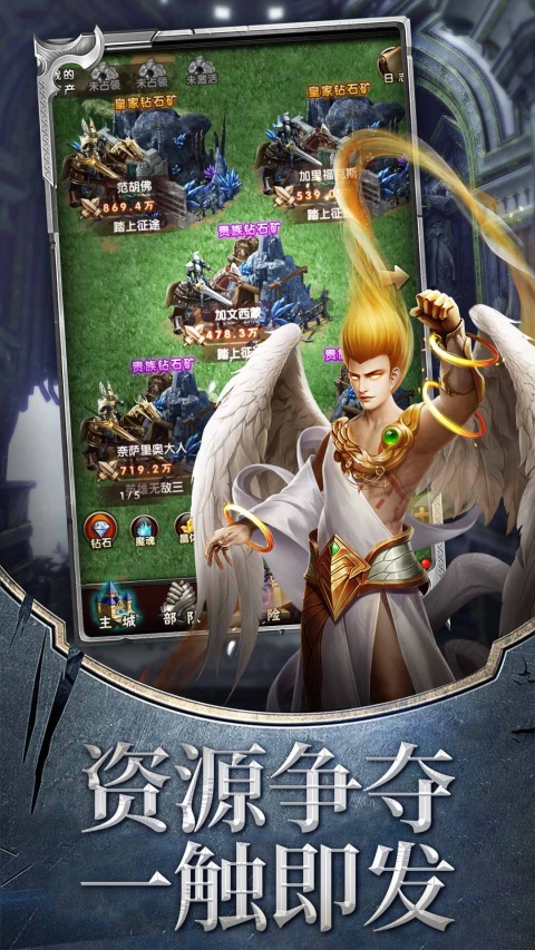 英雄与魔法