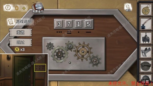 《密室逃脱9无人医院》完整版图文攻略