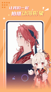 贝勒漫画官方版