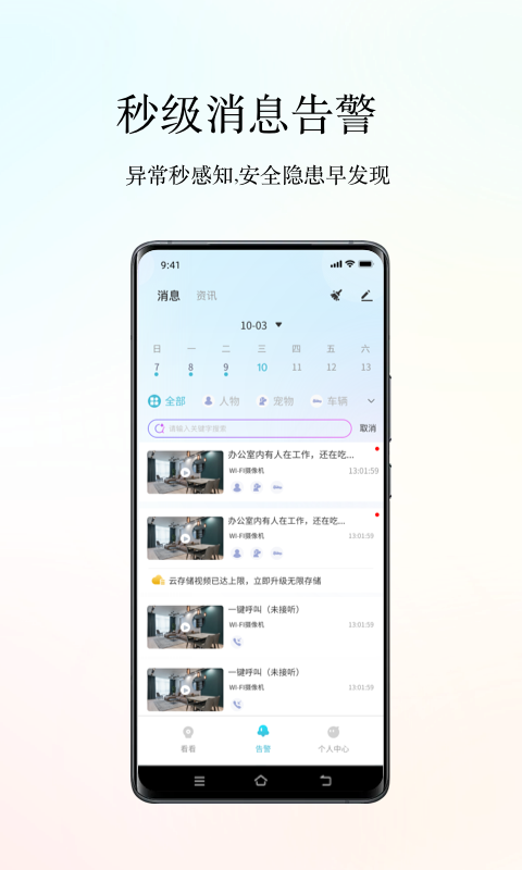 小鹰看看app