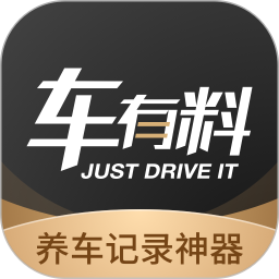 车有料app
