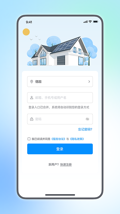 小麦智电app