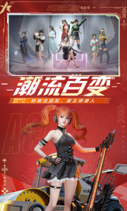 王牌竞速小米渠道服