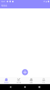 云吞小说最新版