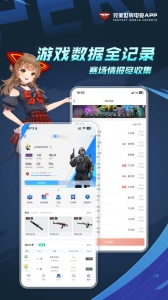 完美世界电竞app