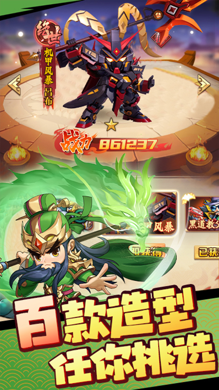 后发制人官方版