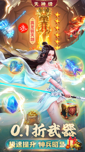 希望消不灭九游版