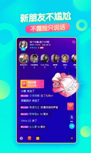 配配成熟男女交友