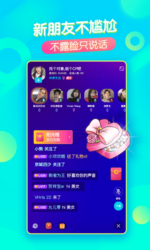 配配成熟男女交友