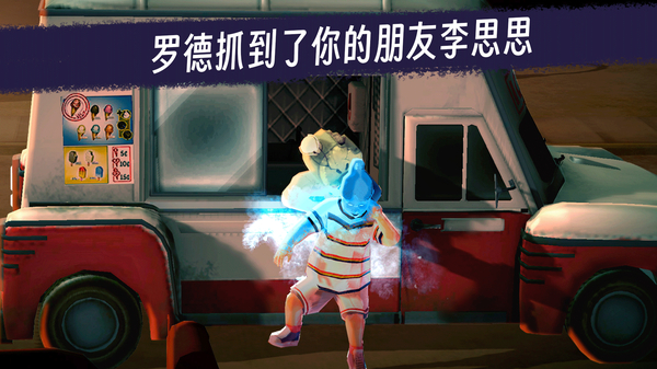 恐怖冰淇淋2