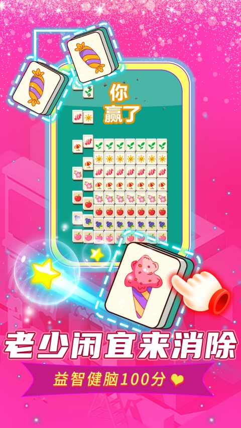 口袋城市进化