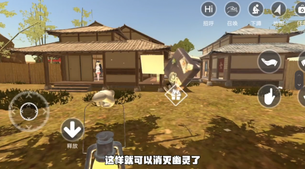 小忍计划温泉篇