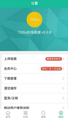 720lu自拍视频