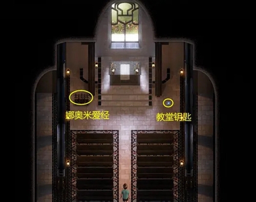 《纳迪亚之宝》全宝箱钥匙地点一览