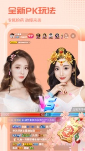 红人直播官方版