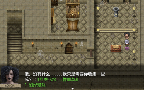 《农民的追求》2.72通关攻略