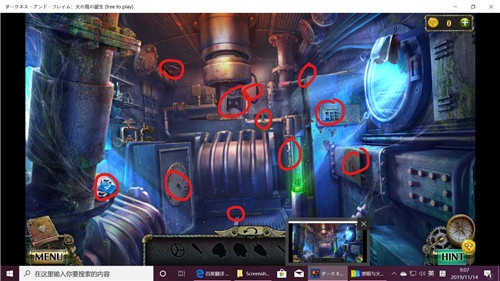 《密室逃脱17守护公寓》完整版图文攻略