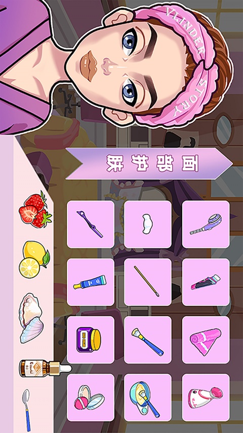 魔法公主独角兽舞会