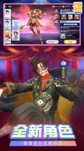 禅游斗地主最新版